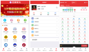 犀牛源码网-密码保护：澳门+香港LHC 采集正常 无漏洞