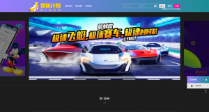 迪士乐园Ⅳ 三十多个种类玩法 带手机wap版-犀牛源码网