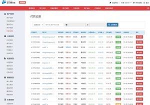php聚合通多平台支付平台源码-犀牛源码网