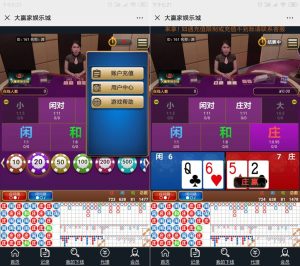 更新真人视讯百家乐无需公众号直接注册登录+视频搭建教程-犀牛源码网