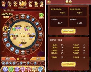 H5奔驰宝马完整新修复运营级源码 推广正常+上下级正常 支持无限回调 已对接支付-犀牛源码网