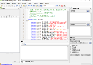 3.5.0少月增强版ApkIDE安卓APK反编译修改工具-犀牛源码网