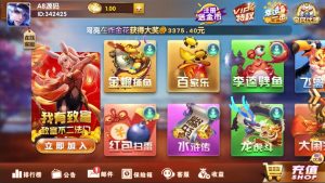 万利全民娱乐游戏组件 全民代理+三级分销 已对接支付猫支付接口-犀牛源码网