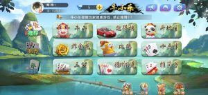 创胜系列H5牛小乐-犀牛源码网