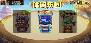 新版178鱼乐吧三端通 10个子游戏 带单独pc端-犀牛源码网