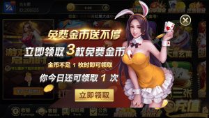 【服务器完整打包】豪胜娱乐二开ui版棋牌组件-犀牛源码网