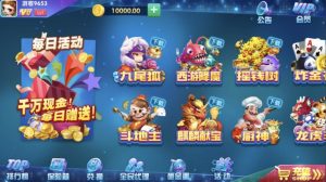 更新动力娱乐/解密文件-犀牛源码网