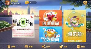潇湘娱乐湖南玩法完整组件带长沙麻将翻三皮-犀牛源码网