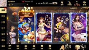 【服务器打包】GG棋牌全套组件 网狐U3D二开-犀牛源码网