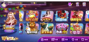 蜀都二开北极星娱乐 安卓/IOS/PC三端通 带独立PC端-犀牛源码网