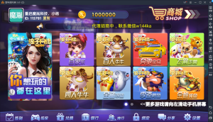 新版龙珠棋牌电玩城组件，全新龙珠金币棋牌游戏组件下载-犀牛源码网