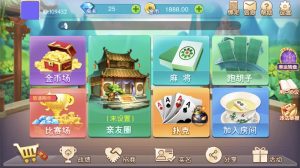 网狐二开衡阳麻将视频搭建教程-犀牛源码网