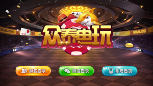 众泰蓝色梦港电玩/双端完整/2套UI/带PC端控制-犀牛源码网