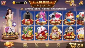 天降横财完整棋牌游戏源码组件-犀牛源码网