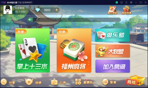 创胜系列/掌上十三水房卡棋牌组件/十三水+牛牛+福州麻将-犀牛源码网
