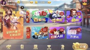 网狐百万通棋牌完整组件下载-犀牛源码网