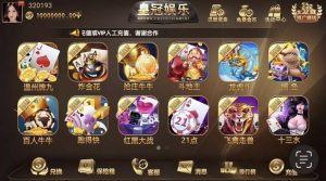 八月更新皇冠娱乐大繁星德州21点等多游戏微星二开ui+双端app-犀牛源码网