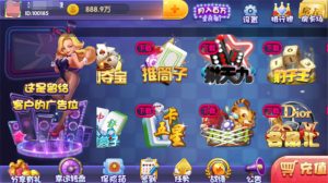 宝马娱乐下载全套源码-犀牛源码网