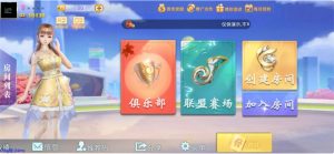 大联盟特别版完整组件-犀牛源码网