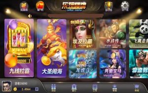 乐玩娱乐网狐荣耀二开26子游戏组件三端机器人控制修复短信接口-犀牛源码网
