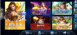 二开修复版316娱乐组件运营版-犀牛源码网