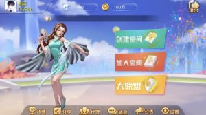 更新五游大联盟二改V1.0-犀牛源码网
