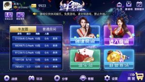 更新牛至尊分销式+完整数据-犀牛源码网