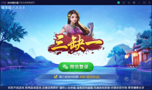 创胜系列/三缺一/杭州麻将房卡棋牌组件-犀牛源码网