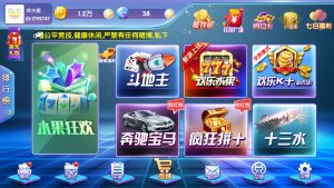 网狐二开闽北游电玩棋牌游戏【红包+金币+钻石】-犀牛源码网
