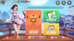 量推新包会友棋牌过授权验证解密手端改微信登录视频文字教程-犀牛源码网