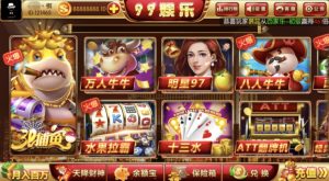 99娱乐完整组件下载-犀牛源码网
