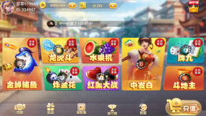 网狐荣耀597娱乐/棋牌游戏完整双端组件-犀牛源码网