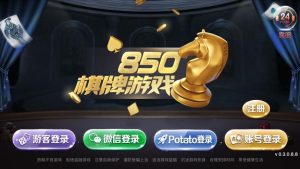 网狐荣耀二次开发850-犀牛源码网