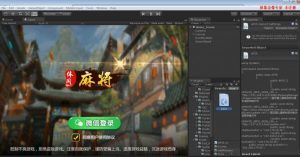 网狐源码从零开始第2节-犀牛源码网