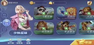 网狐系列新城娱乐电玩全数据组件服务端已破解-犀牛源码网
