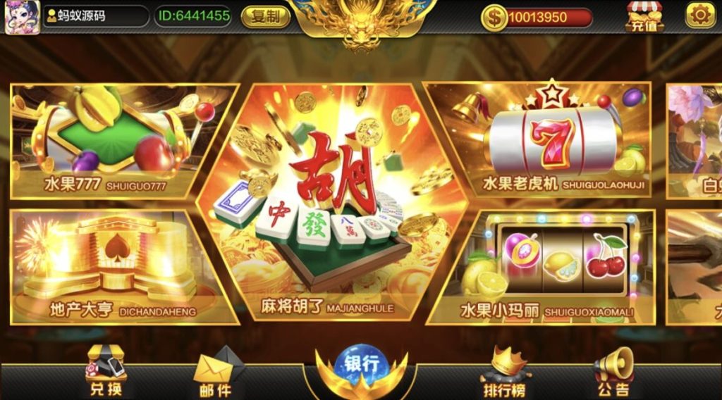 蒙特系列视频搭建教程-犀牛源码网