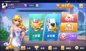 创游系列二开久游会理麻将-犀牛源码网