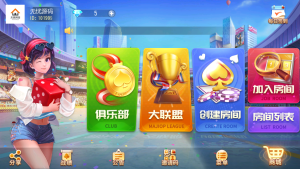 创游系列闲乐大联盟/带h5-犀牛源码网