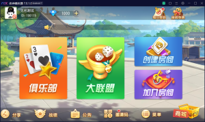 创游系列快乐江南长春地方玩法-犀牛源码网