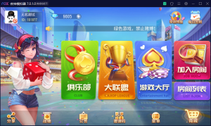 创游系列寰宇翻三皮-犀牛源码网