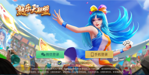 创游系列熟乐大联盟/带h5-犀牛源码网