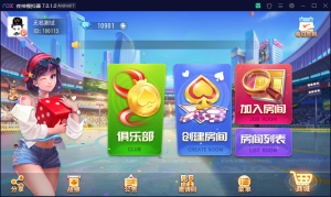 创游系列晋中麻将完整组件数据下载-犀牛源码网