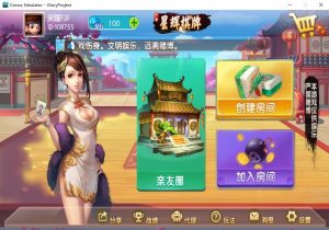 网狐系列广西星辉地方玩法-犀牛源码网