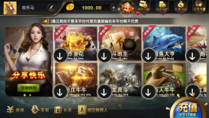 微星系列亚游二开万威娱乐完整组件-犀牛源码网