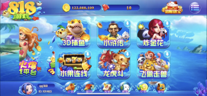818电玩城完美版本+完美数据+无授权-犀牛源码网