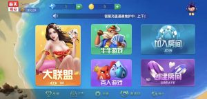 五游系列奉天大联盟-犀牛源码网
