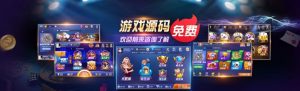 源码购买流程和注意事项-犀牛源码网