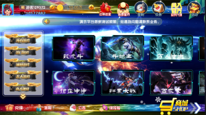 网狐系列LOL时代互娱-犀牛源码网