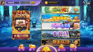 蒙特系列久久玩平台组件竖屏版-犀牛源码网