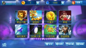 星力七代电玩城大玩家平台支持安卓苹果系统PC支持三网通无授权+频视搭建教程-犀牛源码网